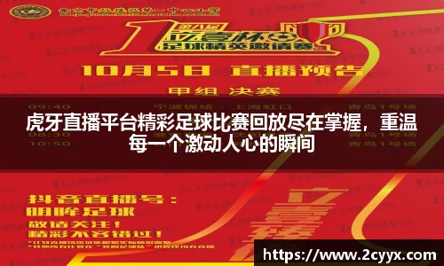谈球吧