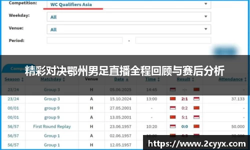 谈球吧网址