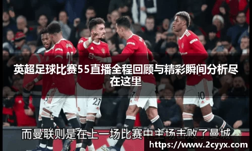 谈球吧官网