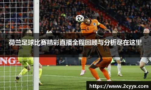 谈球吧在线