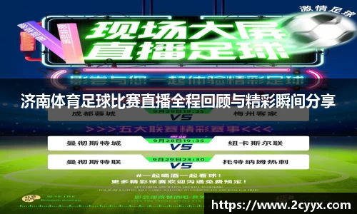 谈球吧在线