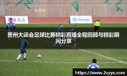 谈球吧