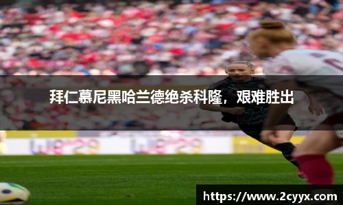 谈球吧网址