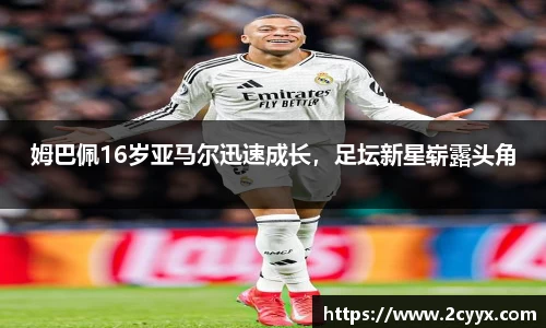 谈球吧官网