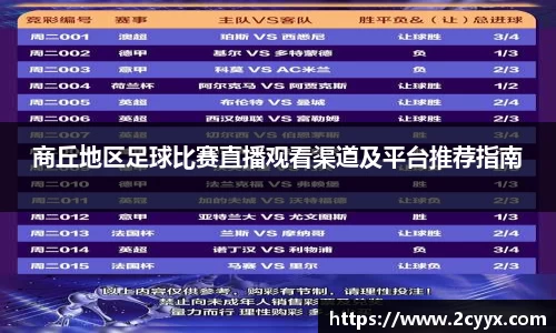 谈球吧官网