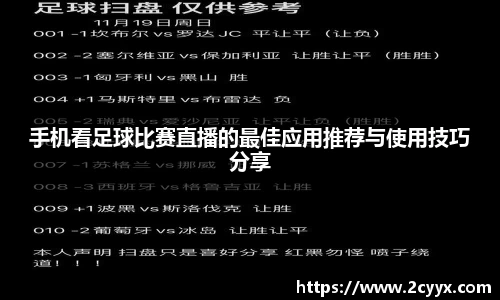 谈球吧在线
