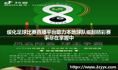 谈球吧官网