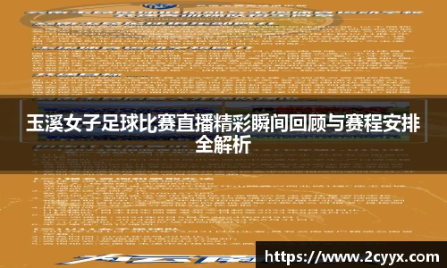 谈球吧在线