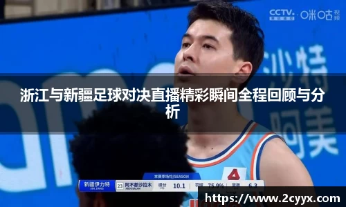 谈球吧网址