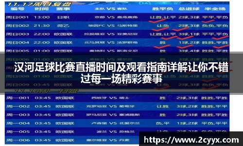 谈球吧