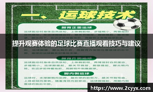 谈球吧在线