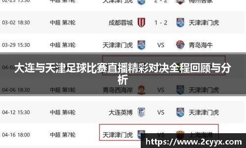 谈球吧官网