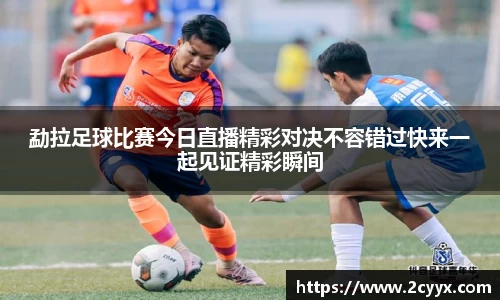谈球吧官网