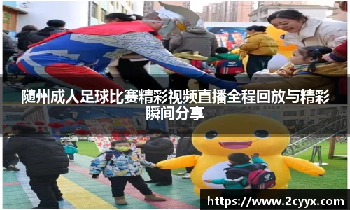 谈球吧网址