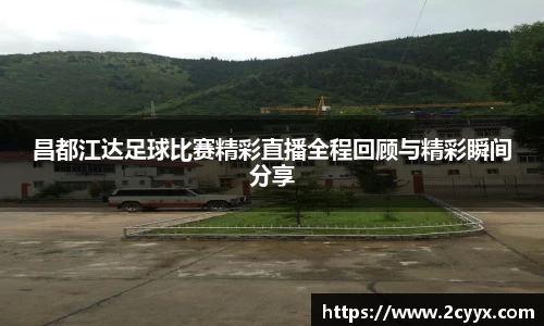 谈球吧官网