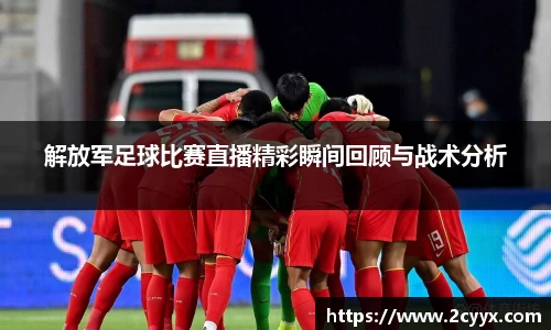谈球吧官网