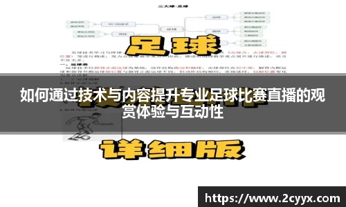 谈球吧官网