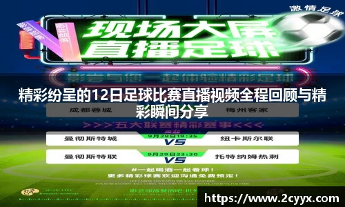 谈球吧网址