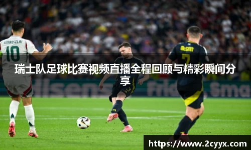 谈球吧官网