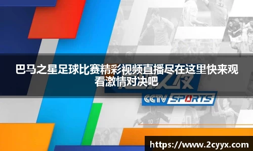 谈球吧在线