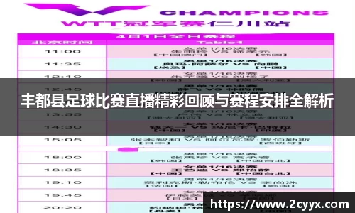 谈球吧