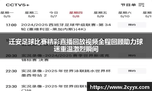 谈球吧在线