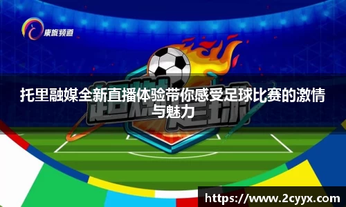 谈球吧官网