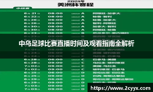 谈球吧官网