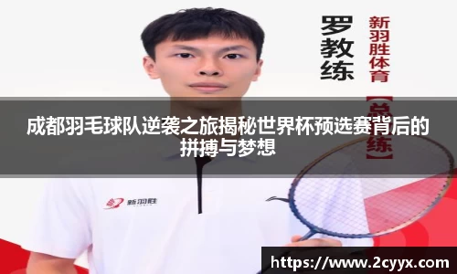 谈球吧网址