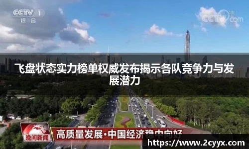 谈球吧官网