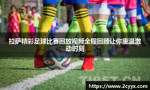 谈球吧