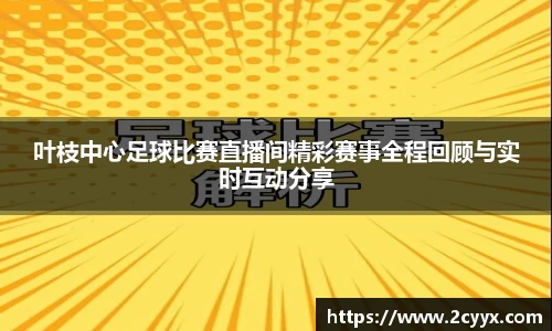 谈球吧网址