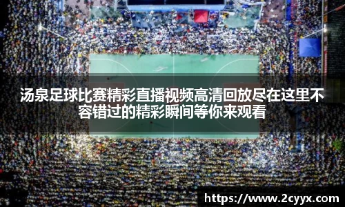谈球吧网址