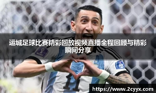 谈球吧在线