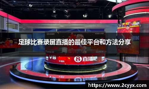 谈球吧官网