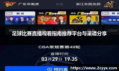 谈球吧在线