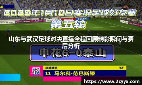 谈球吧官网