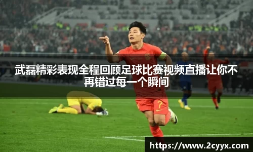 谈球吧网址