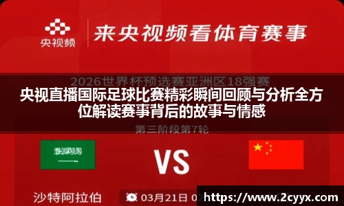谈球吧在线