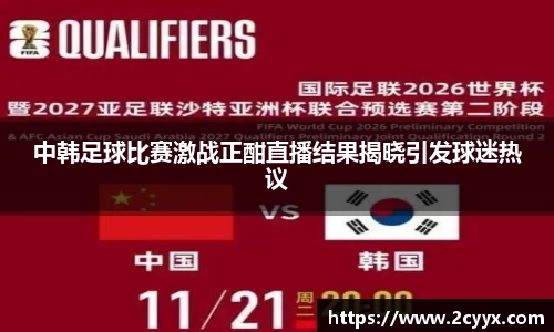谈球吧网址