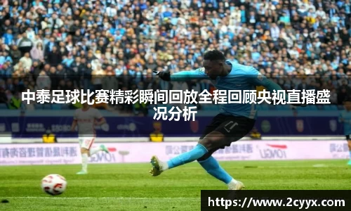 谈球吧