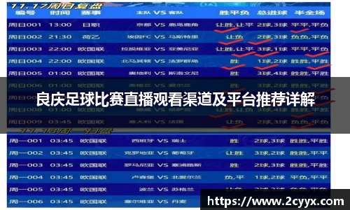 谈球吧官网