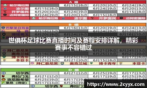 谈球吧官网