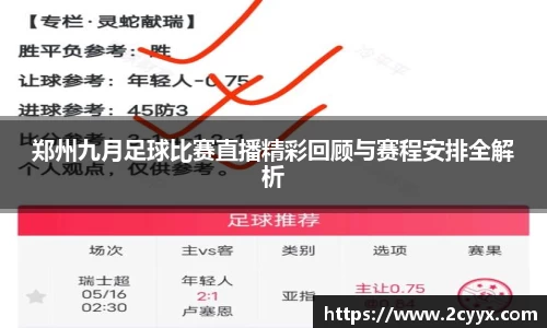 谈球吧官网