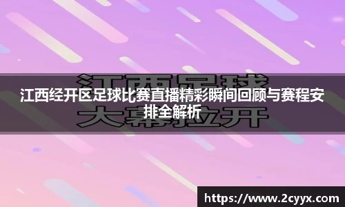 谈球吧网址