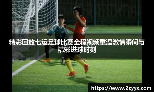 谈球吧在线