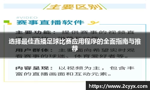 谈球吧网址