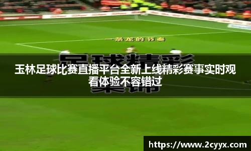 谈球吧官网