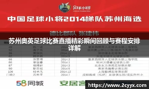 谈球吧官网