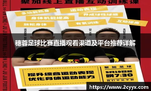 谈球吧官网